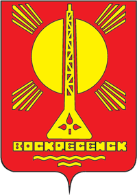 Герб Белоозерский